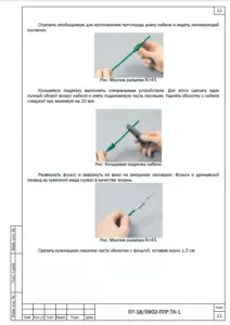 Монтаж разъемов RJ 45