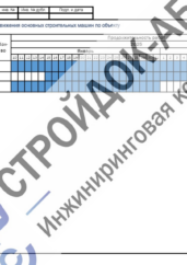 График машин для монтажа лотков и кабеля