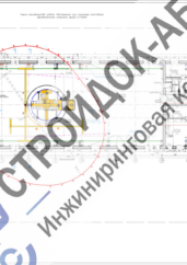 План монтажа мостового крана на Пермском пороховом заводе