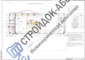 План монтажа мостового крана на Пермском пороховом заводе