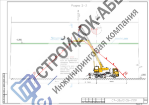 Схема подъема мостового крана автокраном