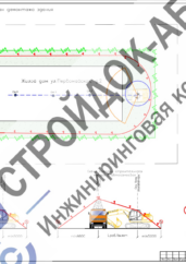 План производства работ по сносу жилого дома