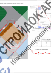План ремонта кровли с применением строительных подъемников
