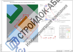 План ремонта кровли с применением строительных подъемников