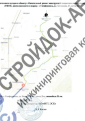 Транспортная схема ремонта кровли в Симферополе