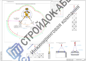 Схема монтажа дымовой трубы автокраном
