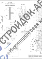 Конструкция лестницы дымовой трубы
