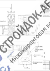 Схема монтажа эстакады котельной
