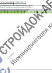 График машин для монтажа сэндвич-панелей