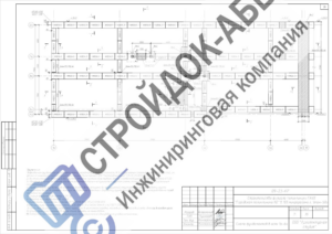 План фундаментов поликлиники в Улан-Удэ
