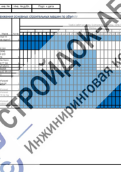 График машин при реконструкции котельной