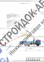 Подъем балки мостового крана автокраном
