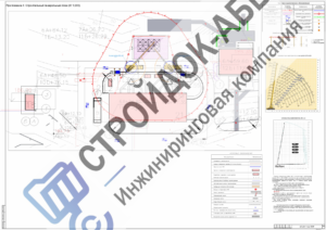 План монтажа дымовой трубы Новоленской ТЭС