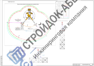 Строповка секции дымовой трубы автокраном