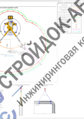 Установка секции дымовой трубы в проектное положение