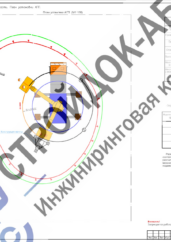 Рабочая зона автокрана при монтаже дымовой трубы