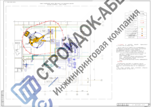 Начальное положение мостового крана грузоподъемностью 20 тонн