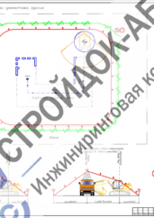План производства работ по сносу бывшего цеха