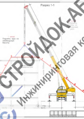 Схема подъема конструкции автокраном при демонтаже