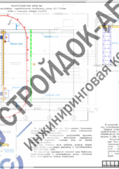 Схема монтажа мостового крана на объекте СНД-5