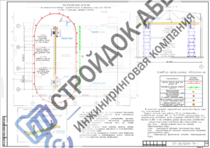 Схема монтажа мостового крана на объекте СНД-5