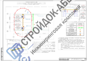 Установка мостового крана в проектное положение