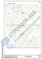Ситуационный план демонтажа строений в Красноярске