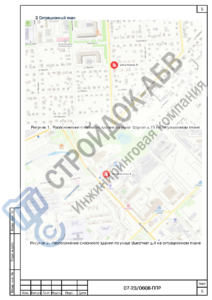 Ситуационный план демонтажа строений в Красноярске