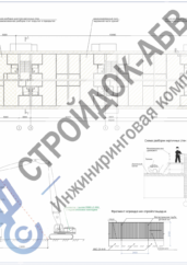 Поэтапная разборка аварийного жилого здания