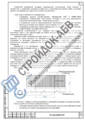 Организация демонтажа аварийного дома