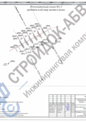 Конструктивная схема моста на дороге Колыма