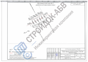 Конструктивная схема моста на дороге Колыма