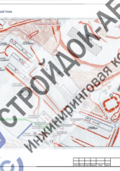 Организация ремонта мягкой кровли цеха