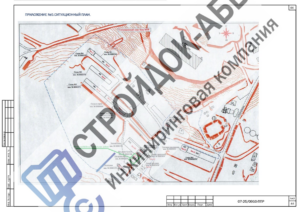 Организация ремонта мягкой кровли цеха