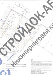 Строительный генеральный план капитального ремонта школы