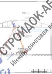 Схема высотного монтажа систем пожаротушения