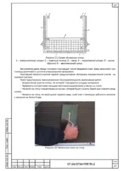 Схема ремонта металлического ограждения — ППР на ремонт подземного пешеходного перехода в Благовещенске