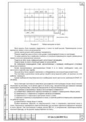 Схема распределения нагрузки на строительные леса