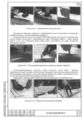 Технология ремонта рулонной кровли