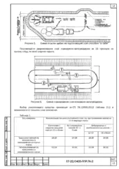 Схемы работы уплотняющей техники — ППР на капитальный ремонт гидротехнического сооружения на реке Туманная