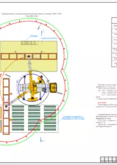 План размещения проходческого комплекса в стартовом котловане — ППР на микротоннелирование водовода в Троицке