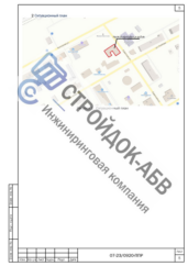 Ситуационный план объекта механизированного сноса