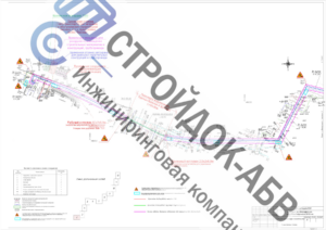 План строительства водовода диаметром 500 миллиметров