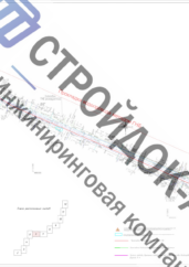 Схема организации работ на трассе водовода