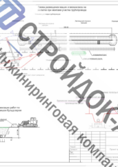 Разработка траншеи под водовод экскаватором