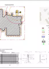 ПОС капитального ремонта спального корпуса пансионата «Кривск» — фрагмент документа