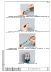 Монтаж сетевого разъёма RJ-45 — ППР на капитальный ремонт здания на улице Правды в Севастополе