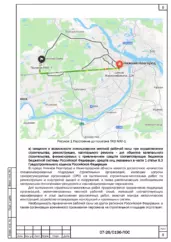 Схема транспортной доступности объекта — ПОС на надстройку третьего этажа здания в Нижнем Новгороде