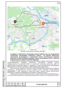 Схема транспортной доступности объекта — ПОС на надстройку третьего этажа здания в Нижнем Новгороде