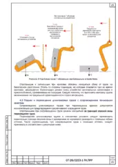 Кантовка груза с применением приспособлений — ТК ПРР автокраном КС-55732 в Верхнем Уфалее